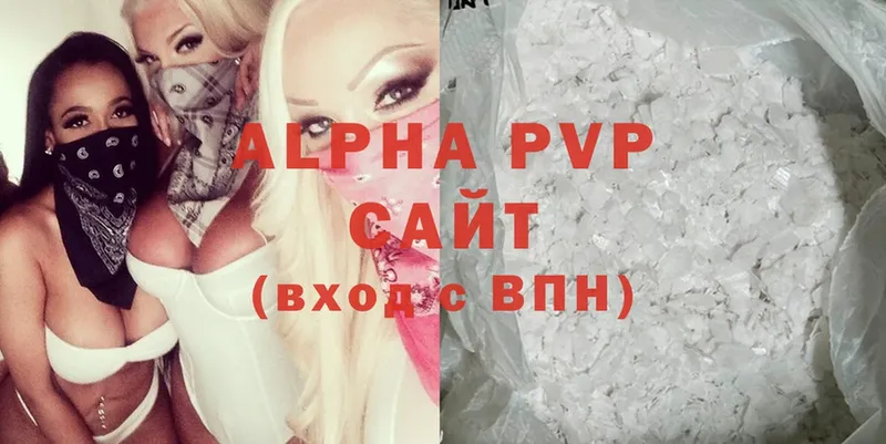 блэк спрут ТОР  Баксан  Alpha-PVP СК КРИС 