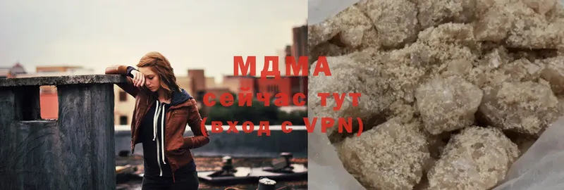 МДМА молли  MEGA ССЫЛКА  Баксан 